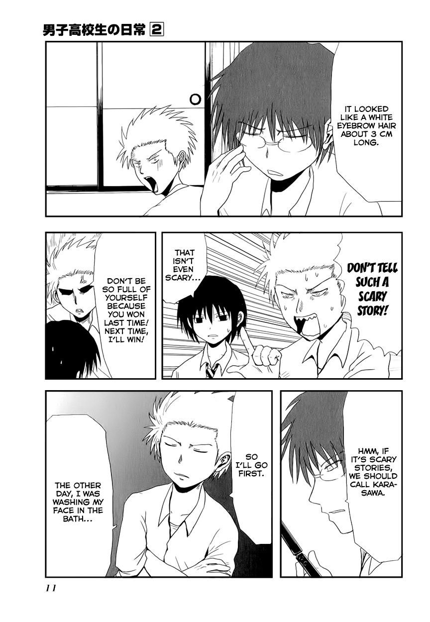 Danshi Koukousei no Nichijou Chapter 17 - Page 5