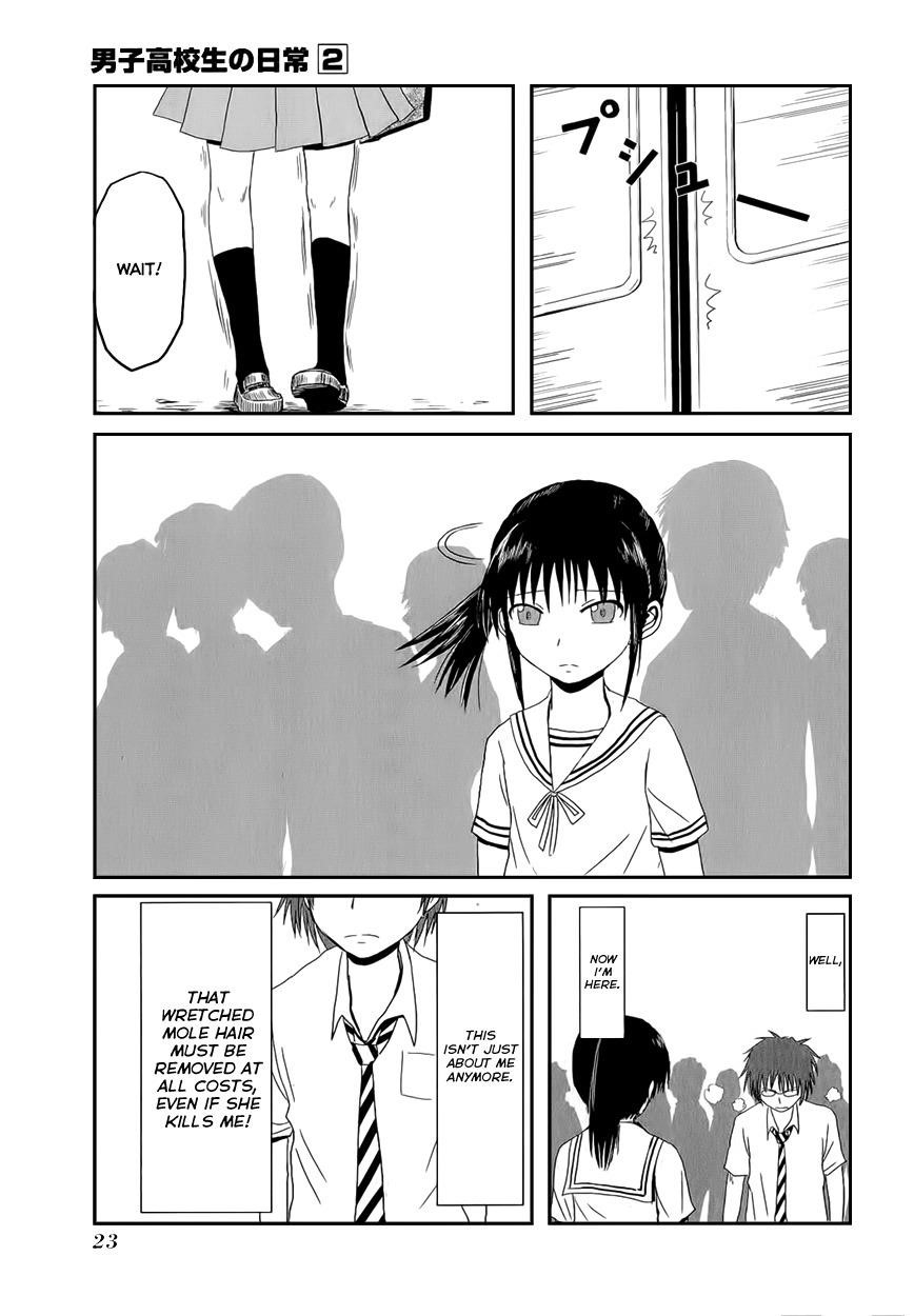 Danshi Koukousei no Nichijou Chapter 18 - Page 11
