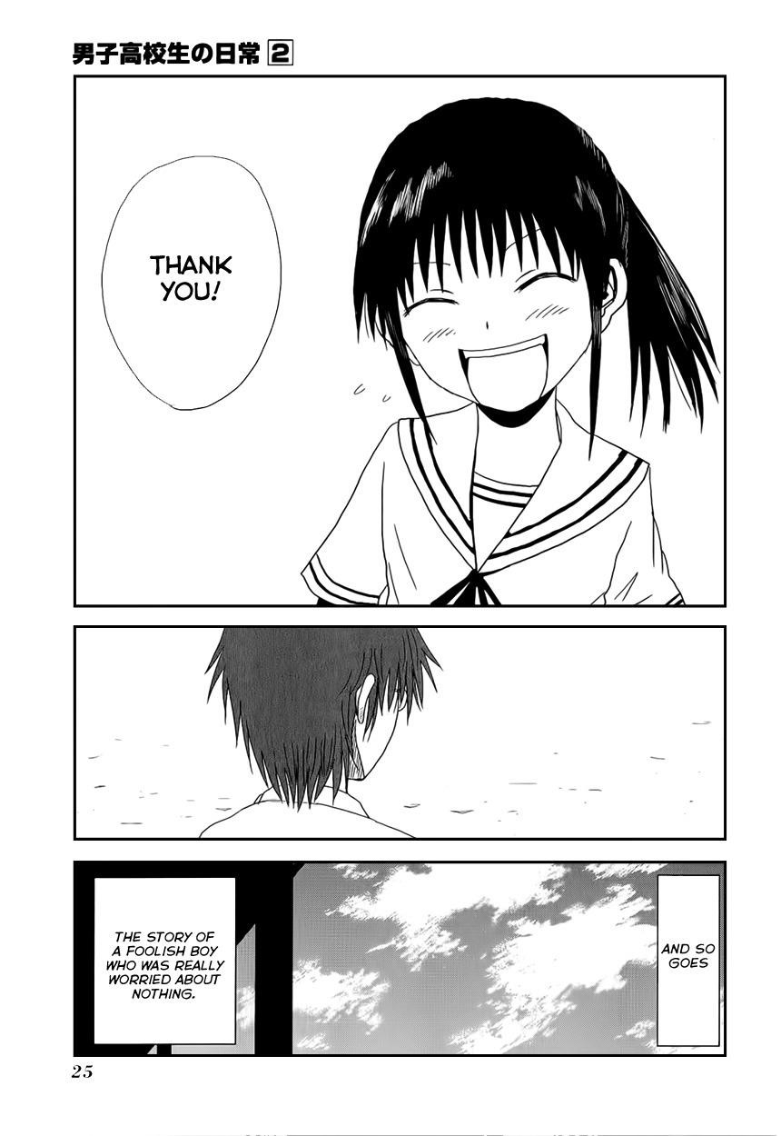 Danshi Koukousei no Nichijou Chapter 18 - Page 13