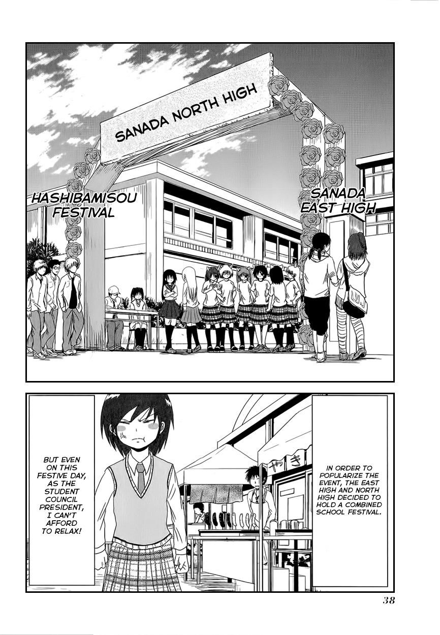 Danshi Koukousei no Nichijou Chapter 20 - Page 4