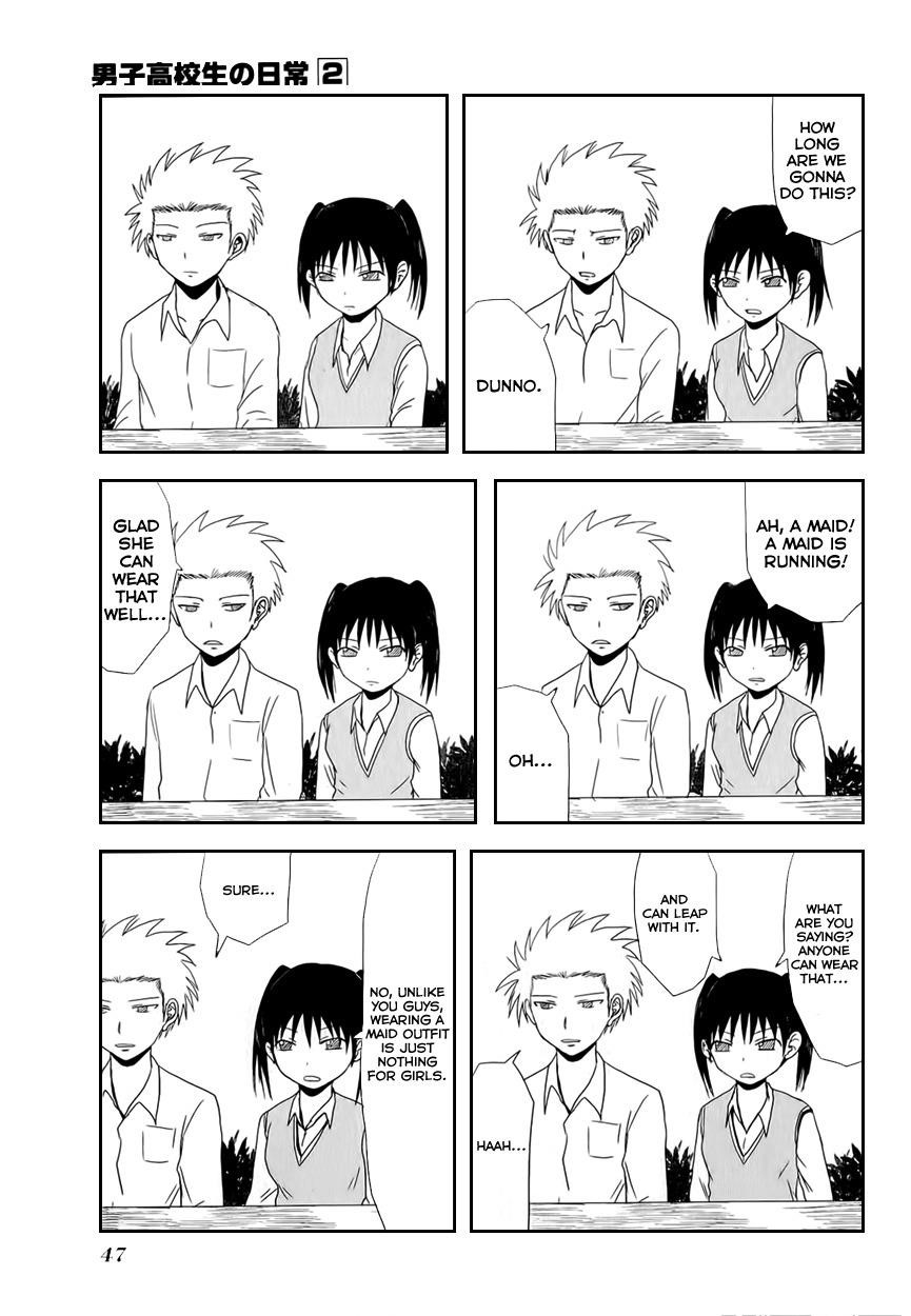 Danshi Koukousei no Nichijou Chapter 21 - Page 5