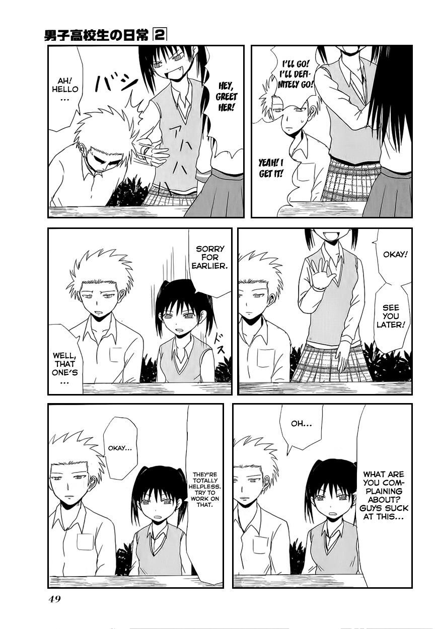 Danshi Koukousei no Nichijou Chapter 21 - Page 7