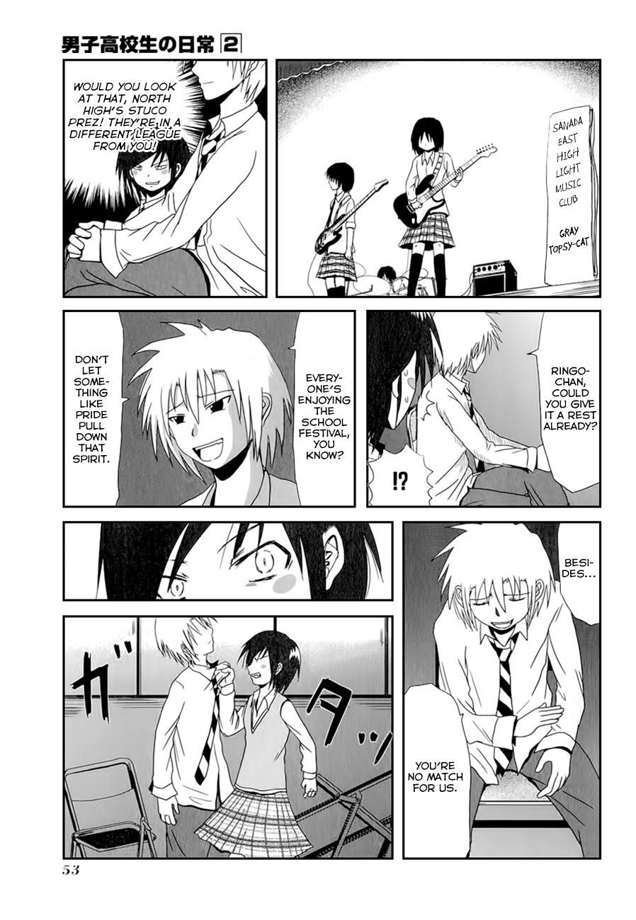 Danshi Koukousei no Nichijou Chapter 22 - Page 5
