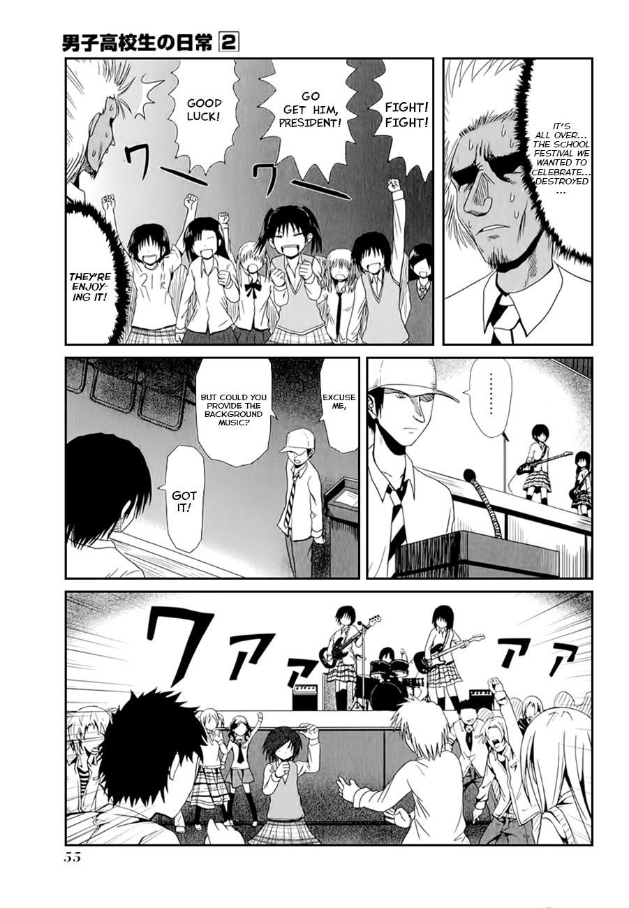 Danshi Koukousei no Nichijou Chapter 22 - Page 7