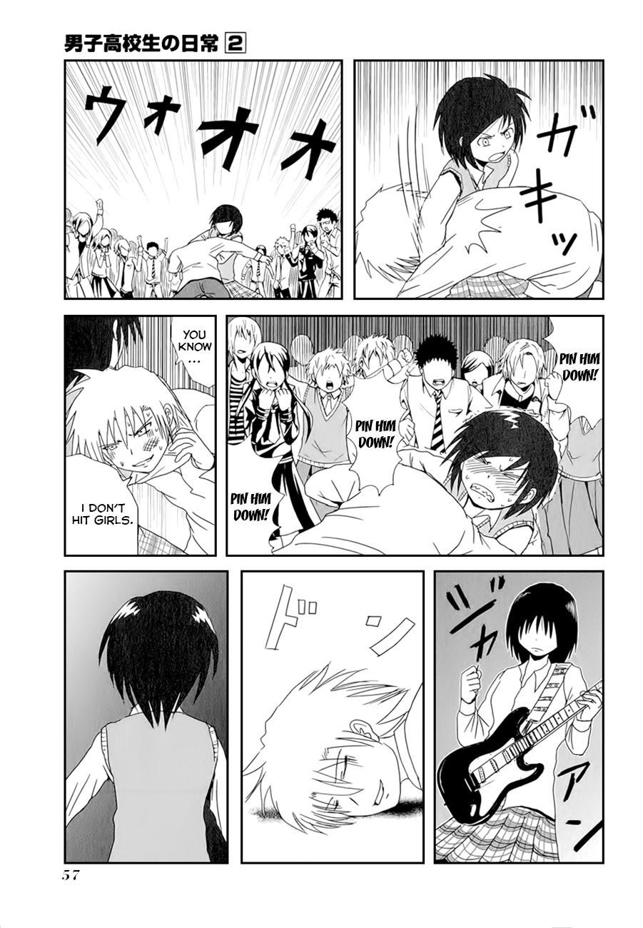 Danshi Koukousei no Nichijou Chapter 22 - Page 9