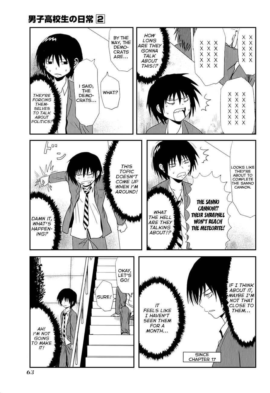 Danshi Koukousei no Nichijou Chapter 23 - Page 7