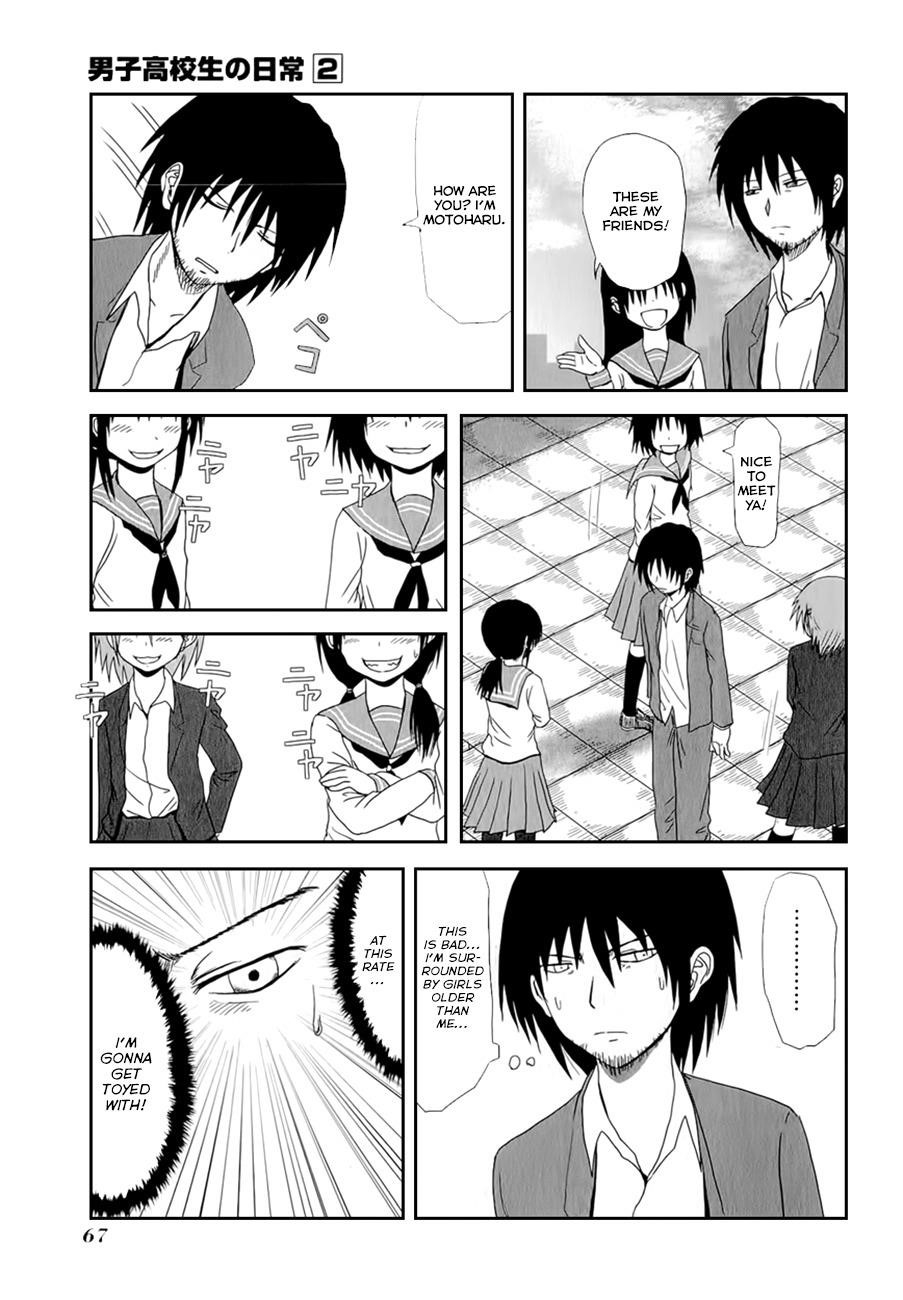 Danshi Koukousei no Nichijou Chapter 24 - Page 5