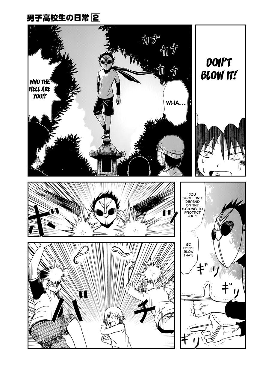 Danshi Koukousei no Nichijou Chapter 29 - Page 9