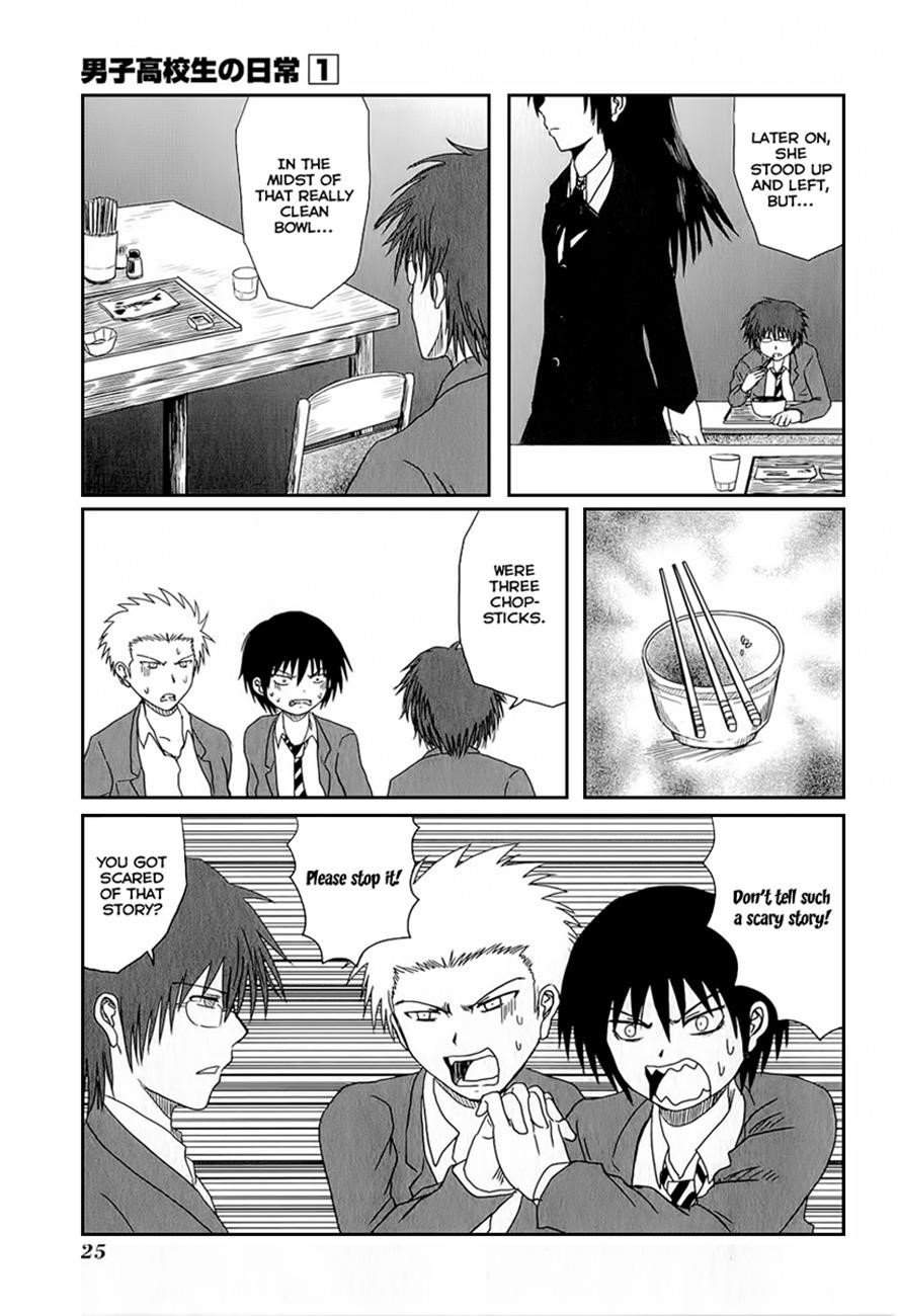 Danshi Koukousei no Nichijou Chapter 3 - Page 3