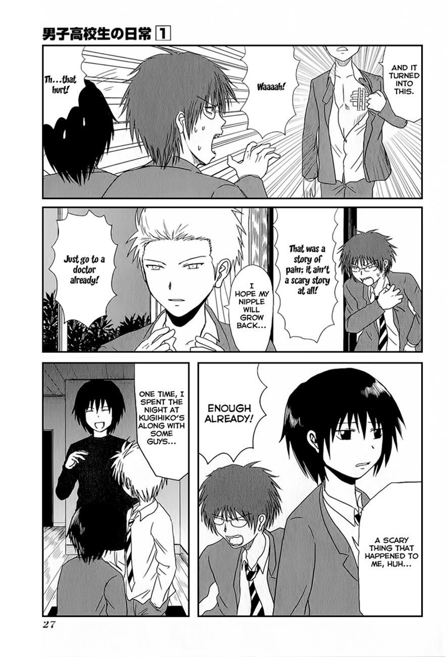 Danshi Koukousei no Nichijou Chapter 3 - Page 5