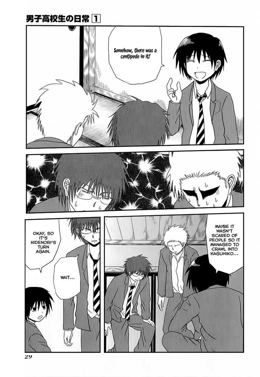 Danshi Koukousei no Nichijou Chapter 3 - Page 7