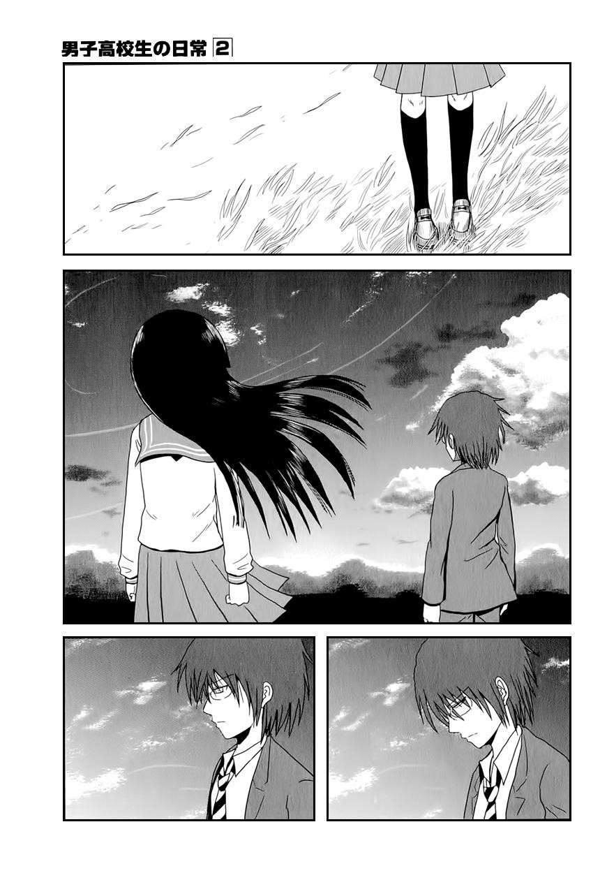 Danshi Koukousei no Nichijou Chapter 30 - Page 5