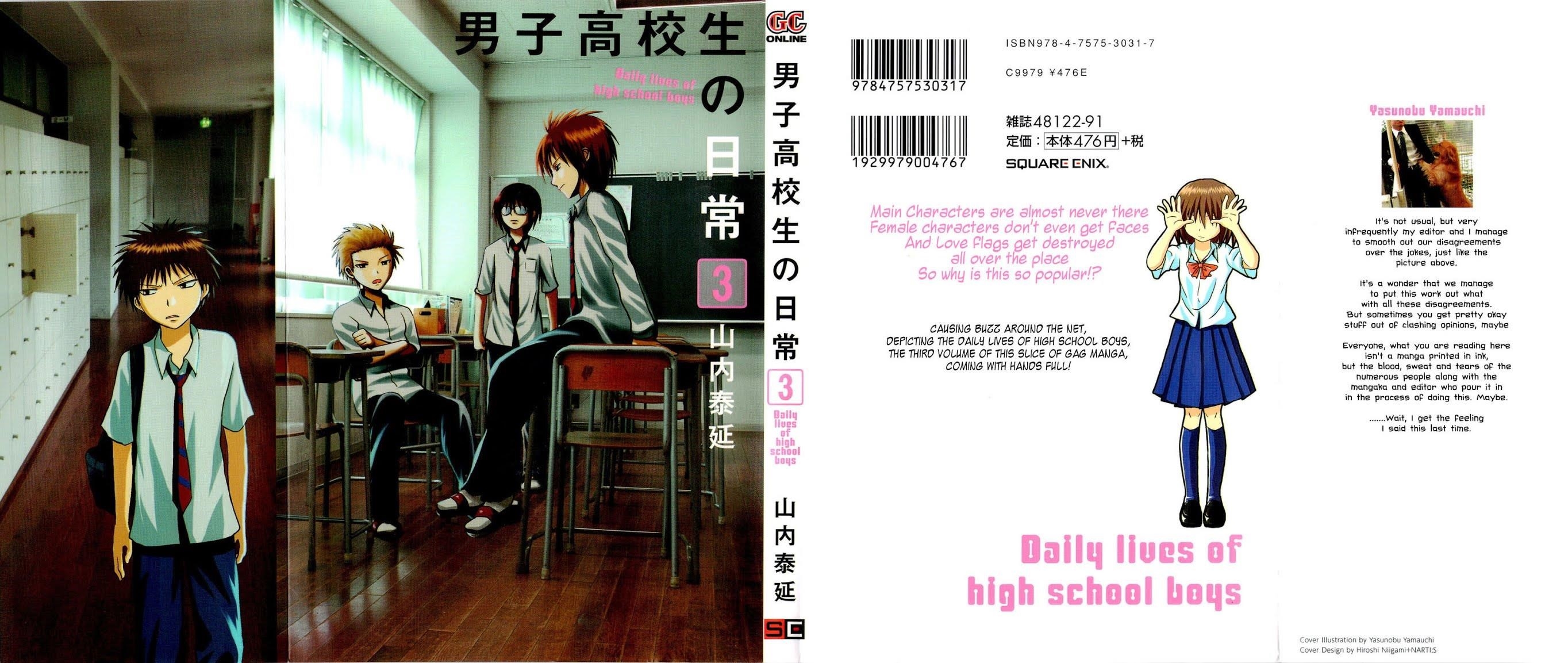 Danshi Koukousei no Nichijou Chapter 33 - Page 1