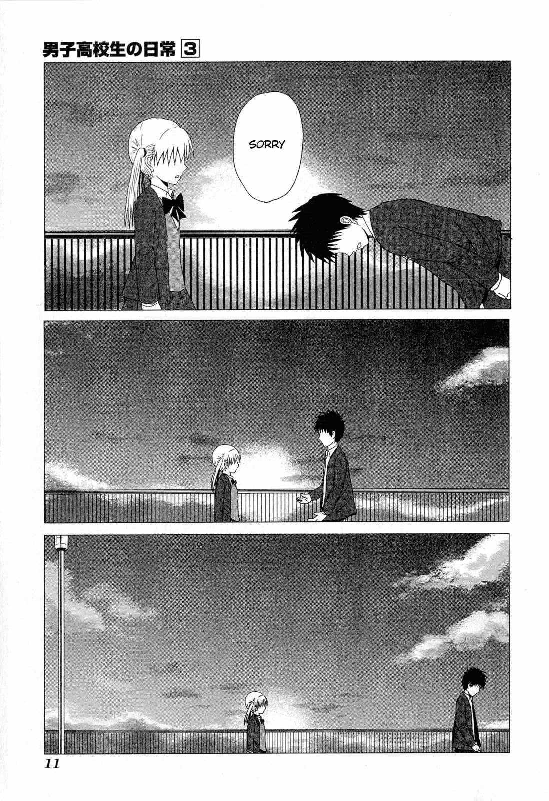 Danshi Koukousei no Nichijou Chapter 33 - Page 11