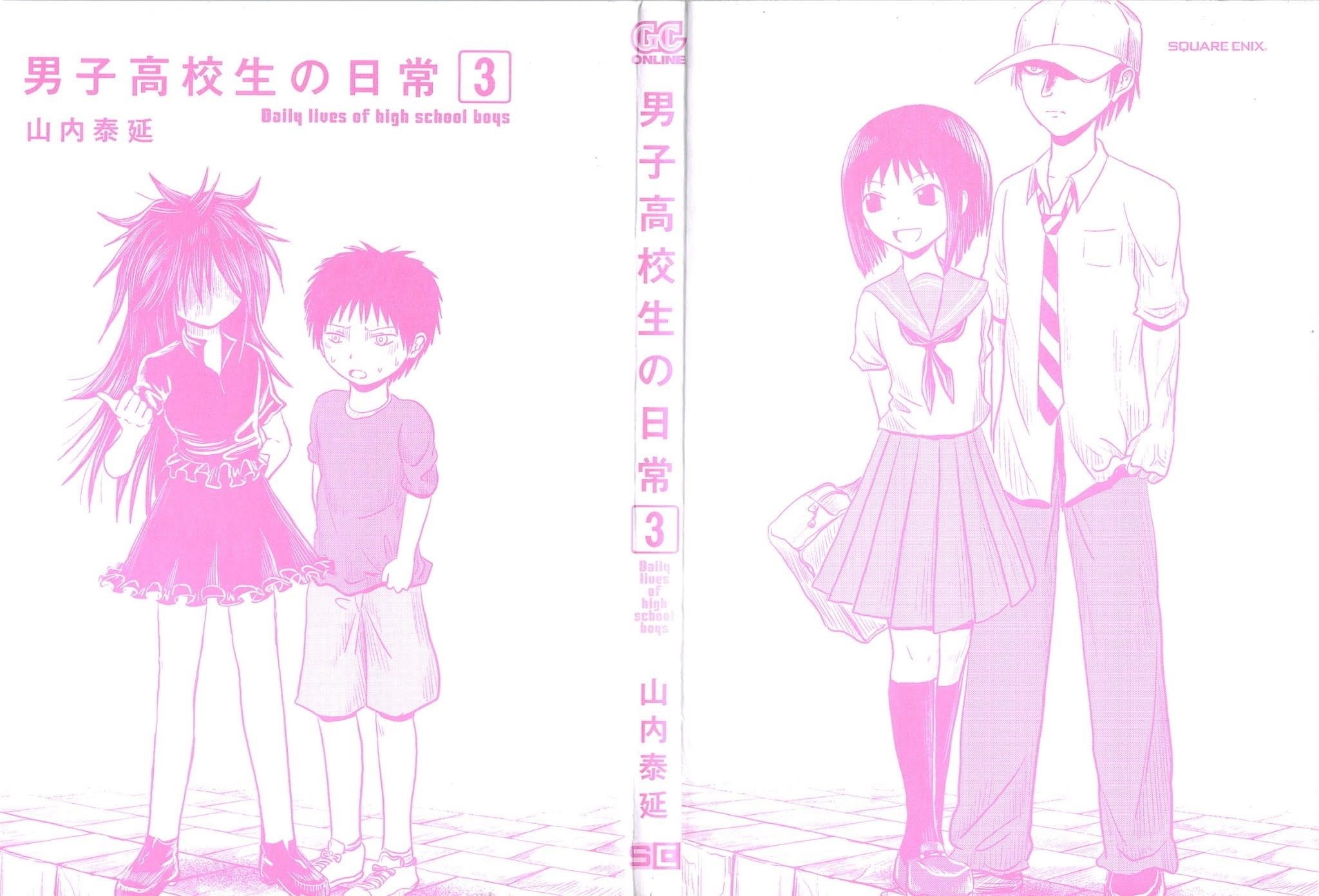 Danshi Koukousei no Nichijou Chapter 33 - Page 2