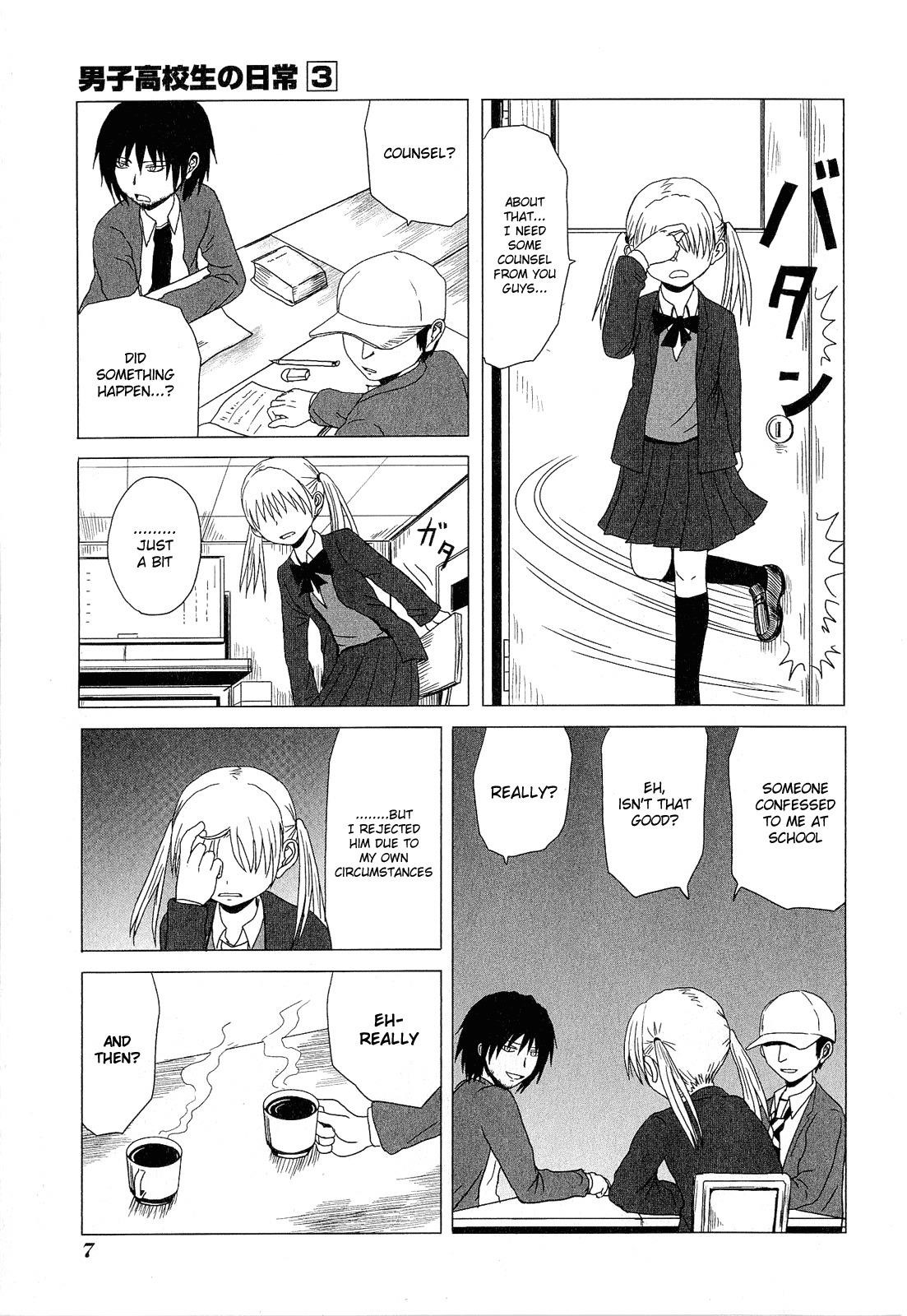 Danshi Koukousei no Nichijou Chapter 33 - Page 7