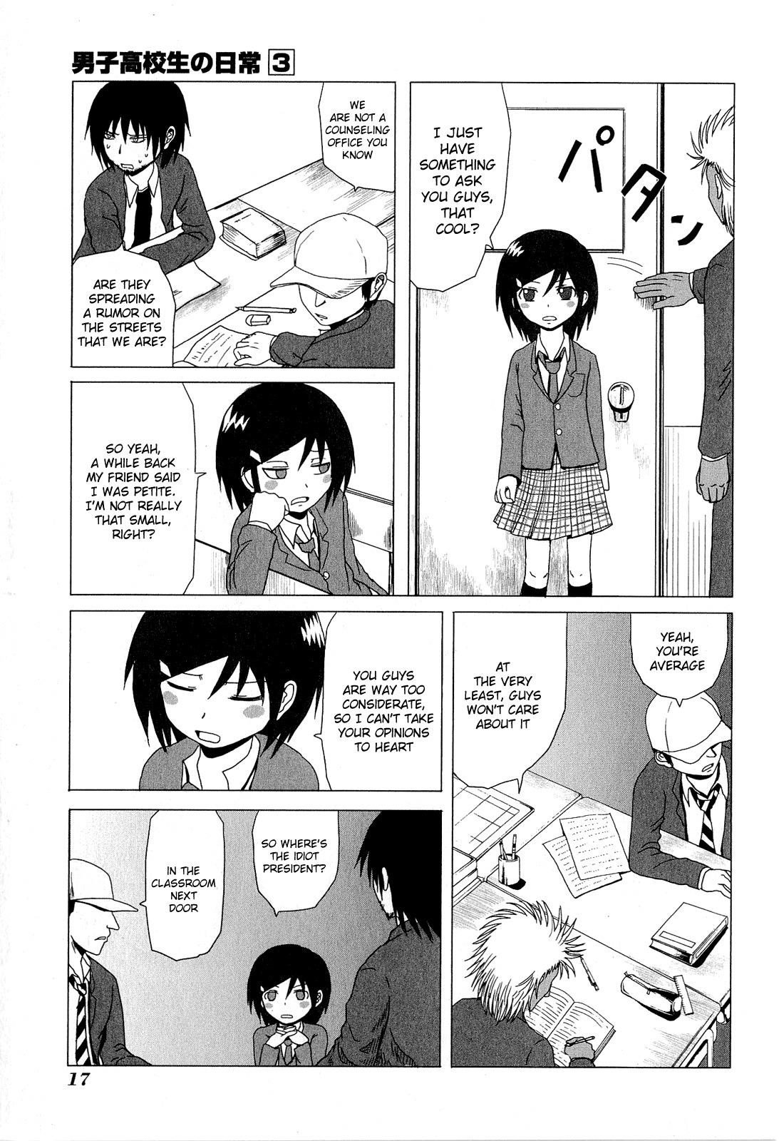 Danshi Koukousei no Nichijou Chapter 34 - Page 3