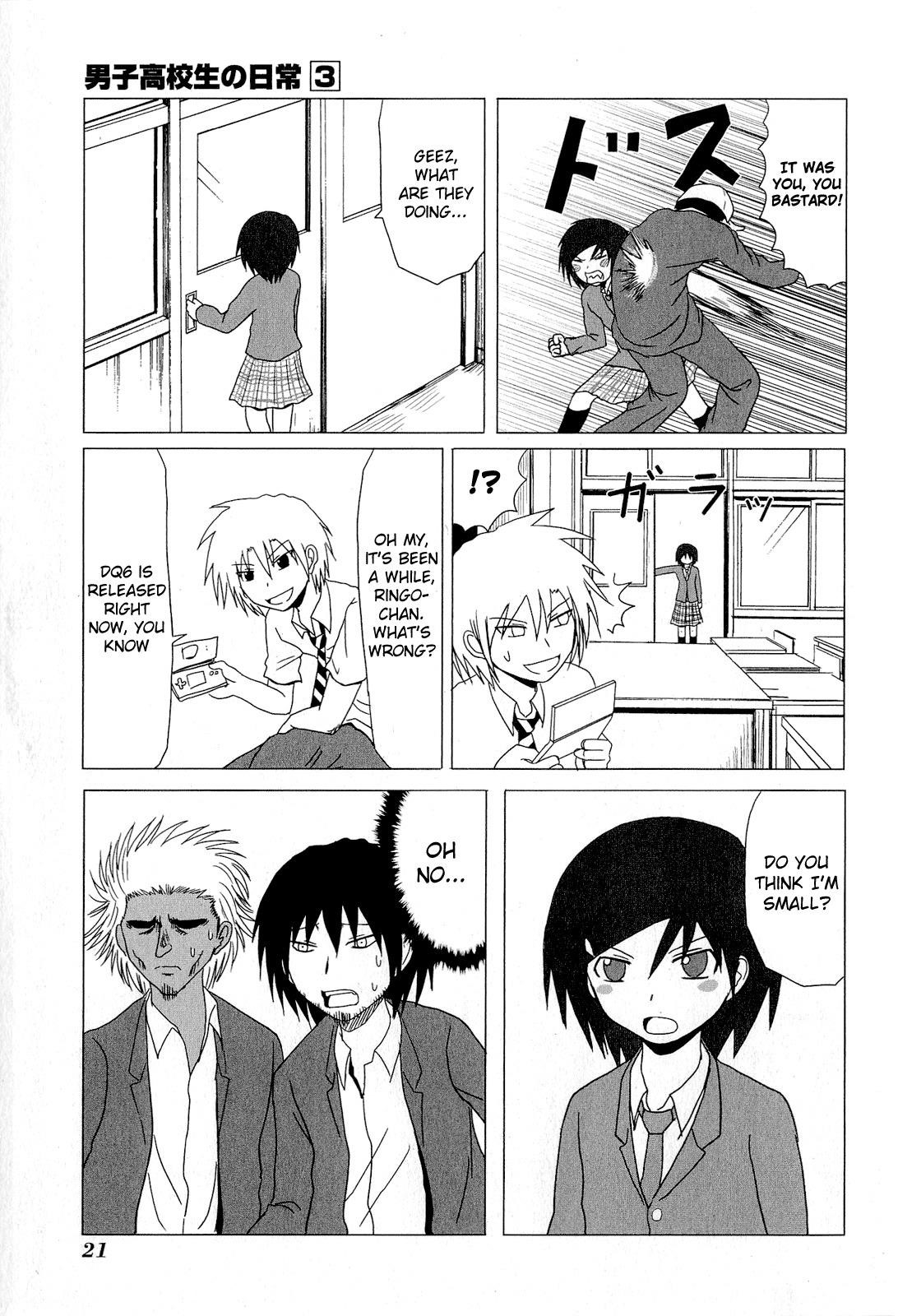 Danshi Koukousei no Nichijou Chapter 34 - Page 7