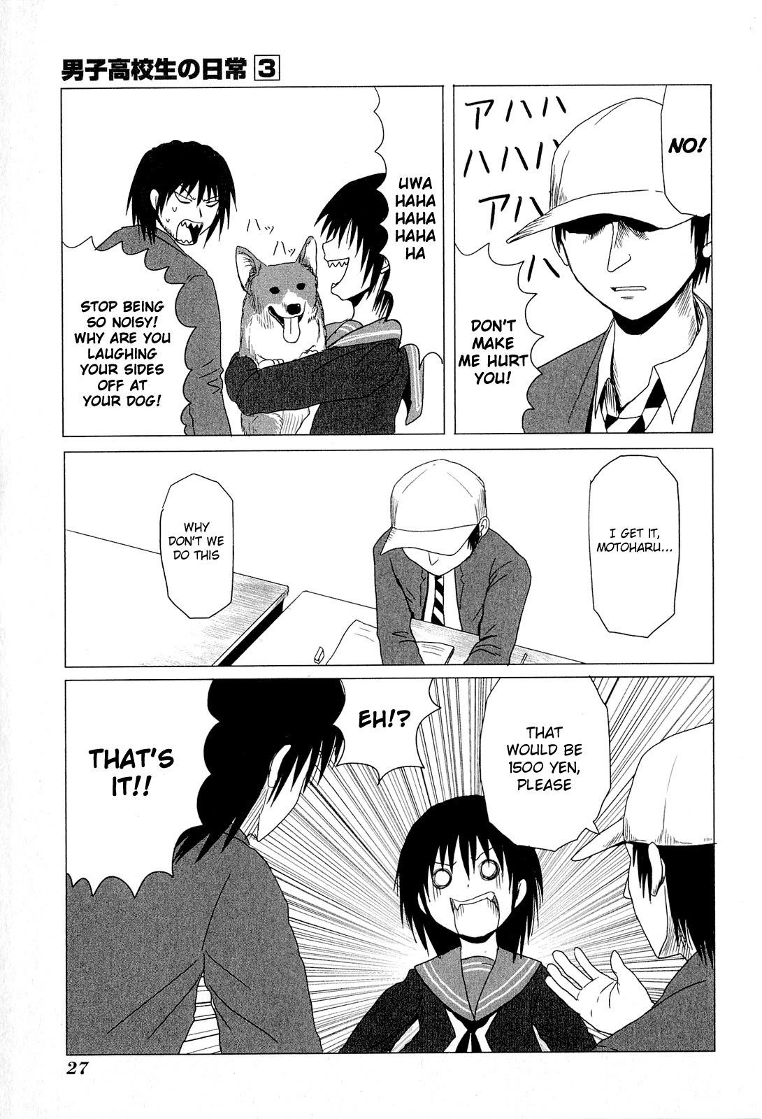 Danshi Koukousei no Nichijou Chapter 35 - Page 5