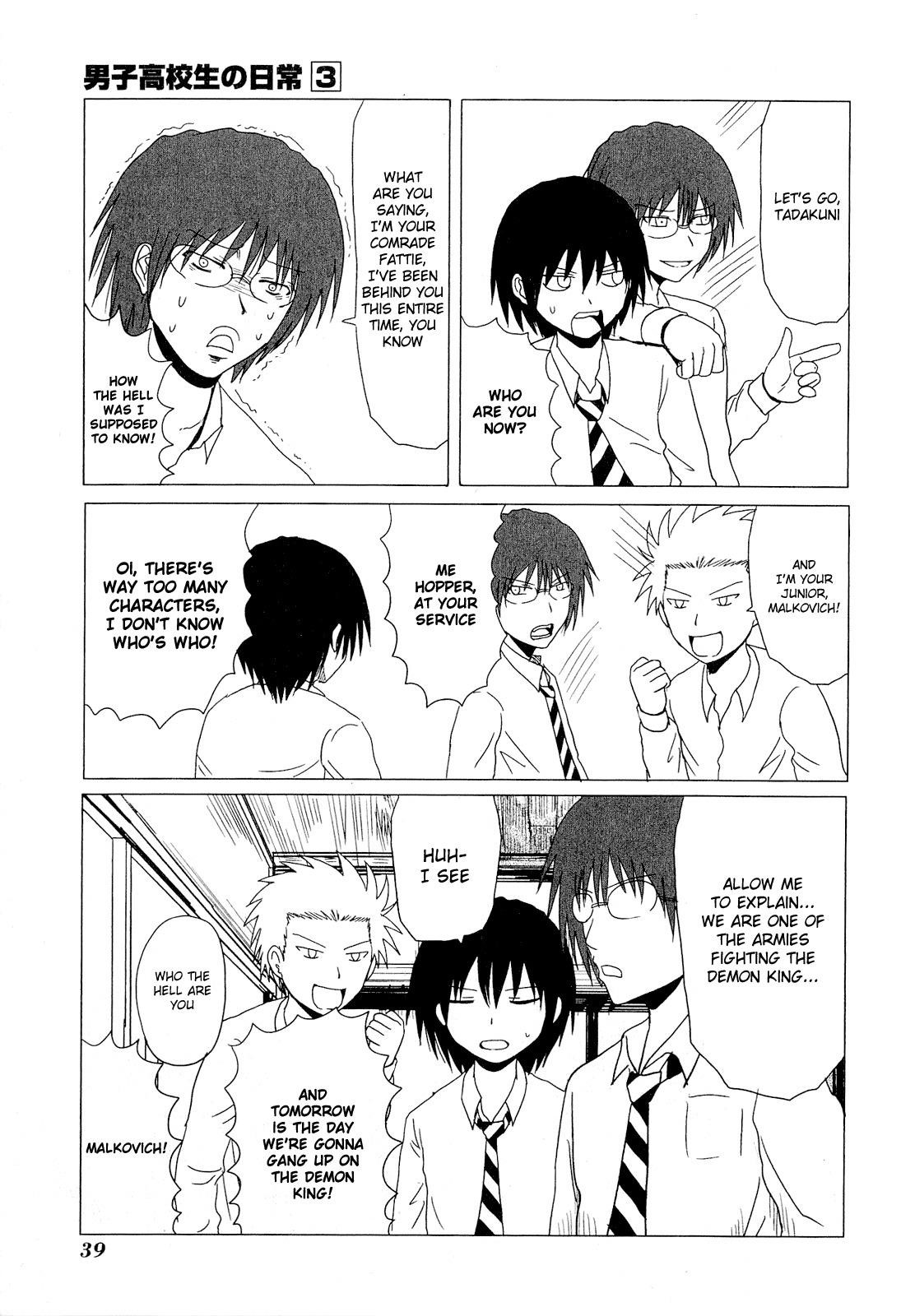 Danshi Koukousei no Nichijou Chapter 37 - Page 5
