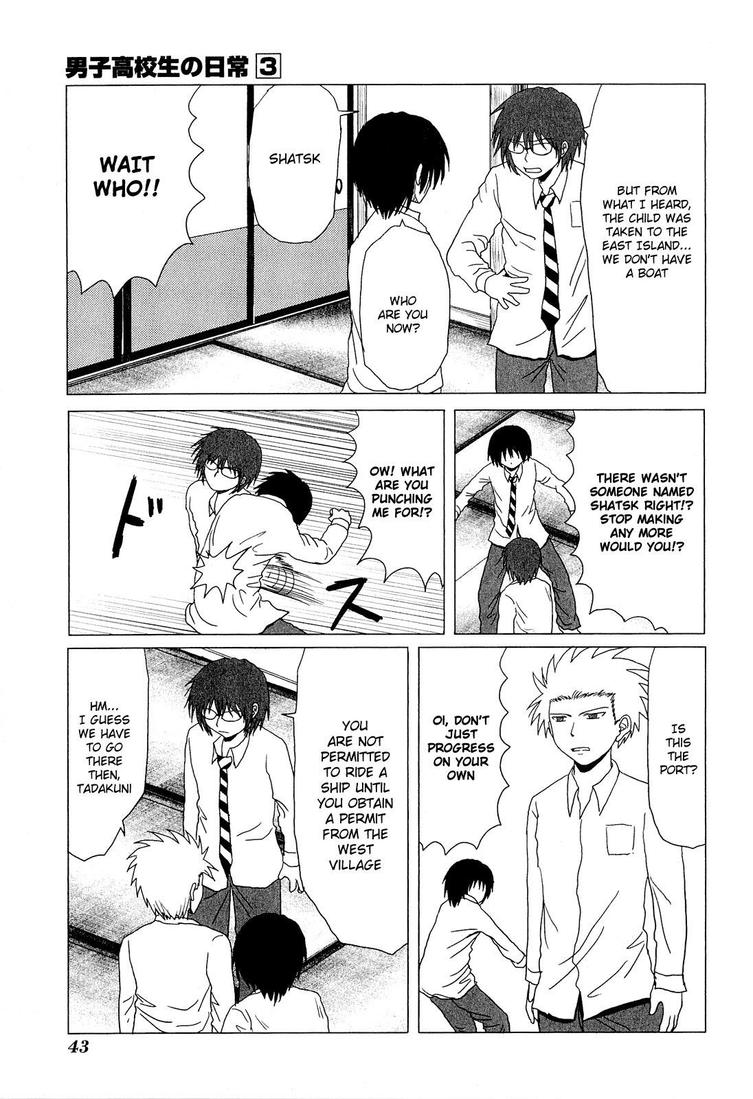 Danshi Koukousei no Nichijou Chapter 38 - Page 3