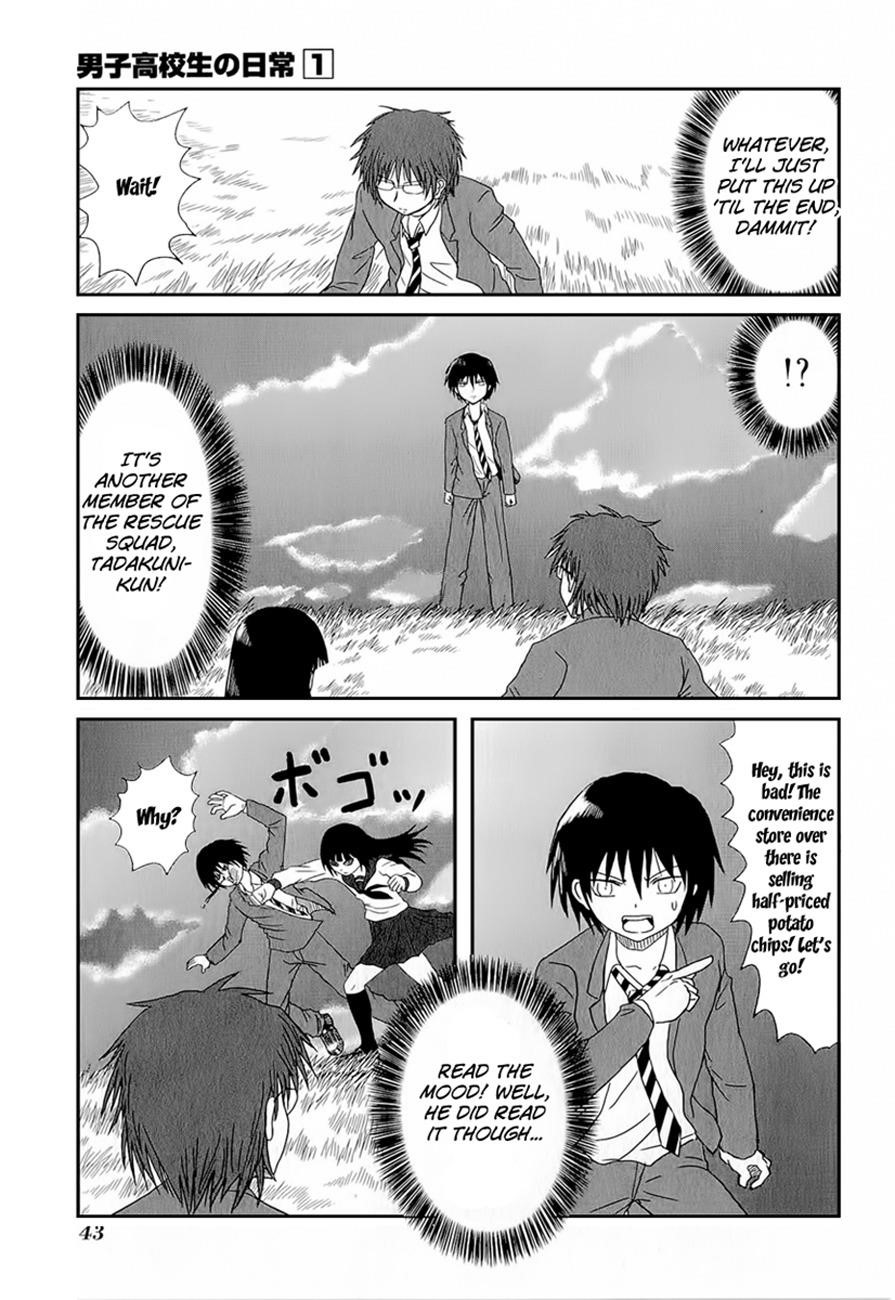 Danshi Koukousei no Nichijou Chapter 4 - Page 11