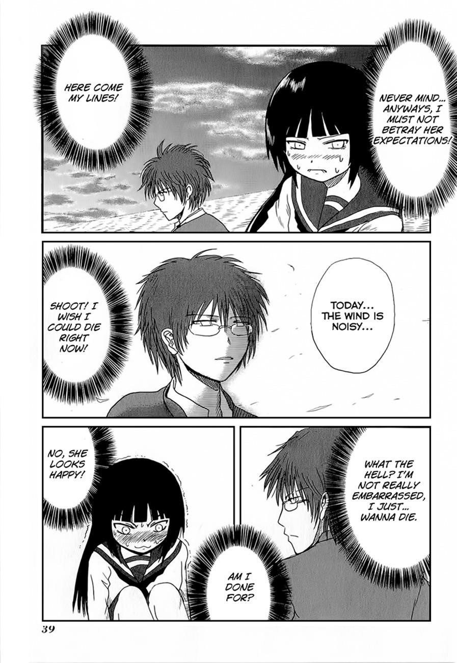 Danshi Koukousei no Nichijou Chapter 4 - Page 7