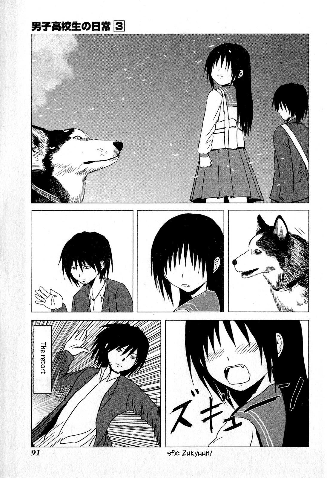 Danshi Koukousei no Nichijou Chapter 45 - Page 5
