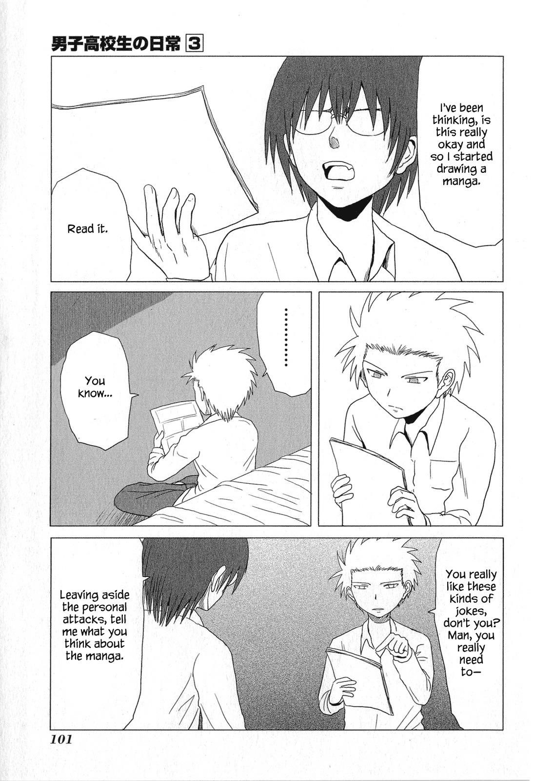 Danshi Koukousei no Nichijou Chapter 47 - Page 3