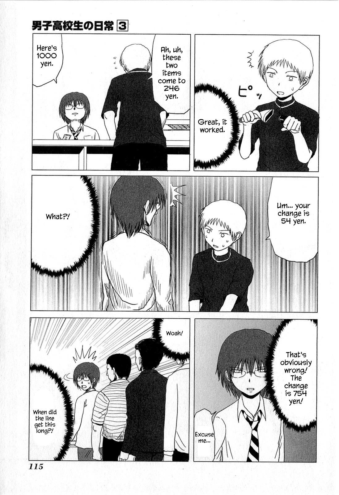 Danshi Koukousei no Nichijou Chapter 49 - Page 3