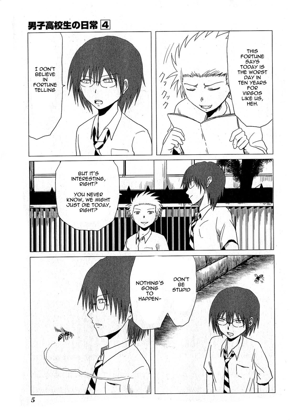 Danshi Koukousei no Nichijou Chapter 52 - Page 6