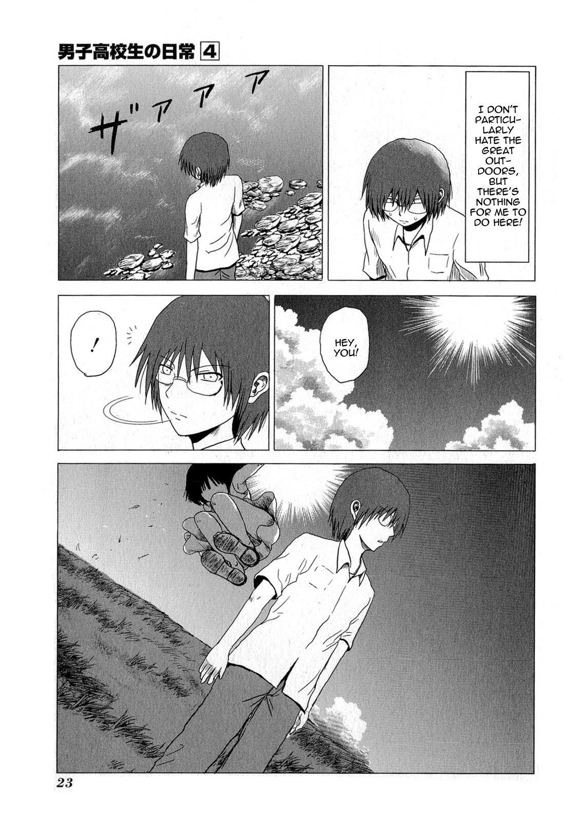 Danshi Koukousei no Nichijou Chapter 54 - Page 3