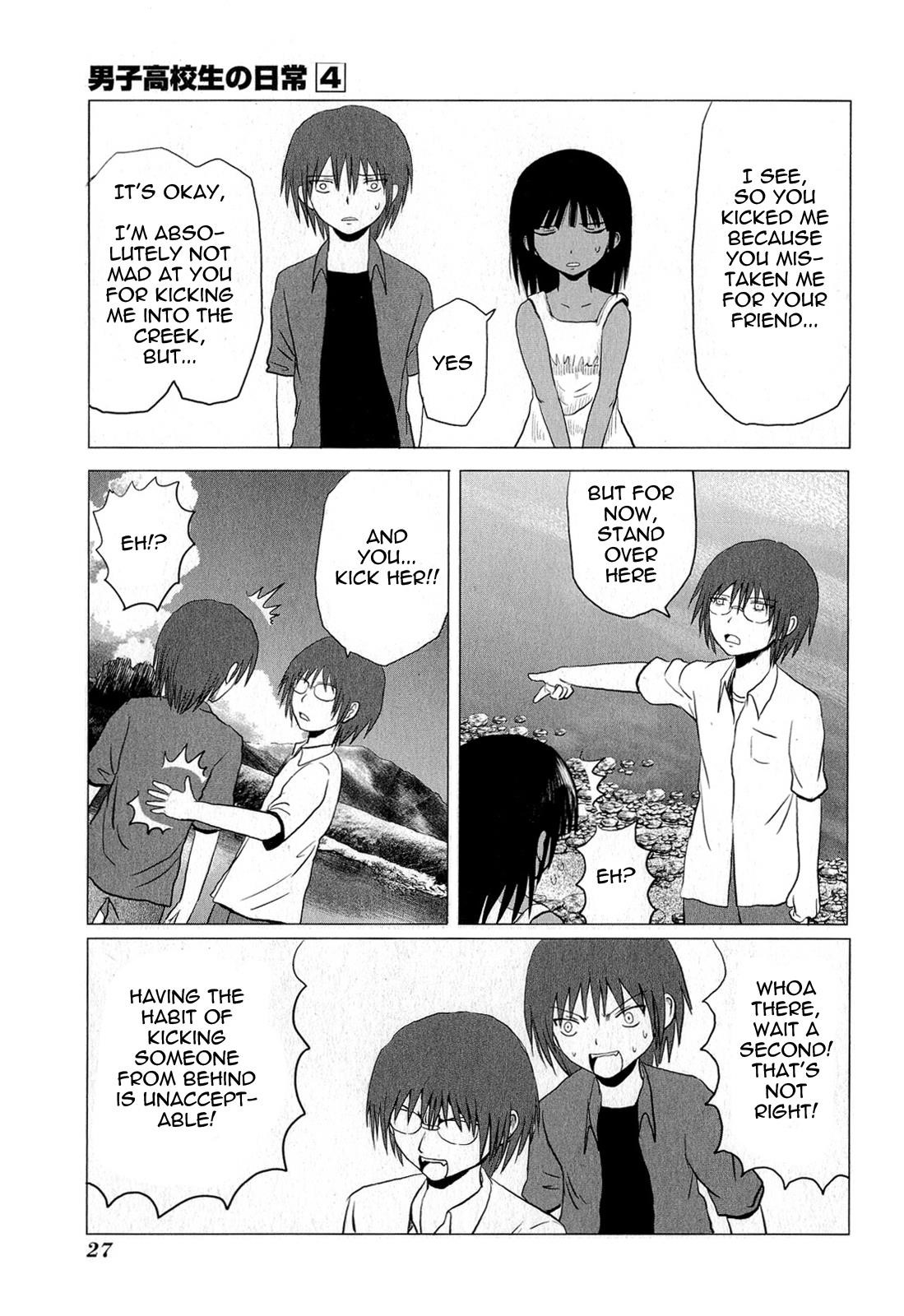 Danshi Koukousei no Nichijou Chapter 54 - Page 7