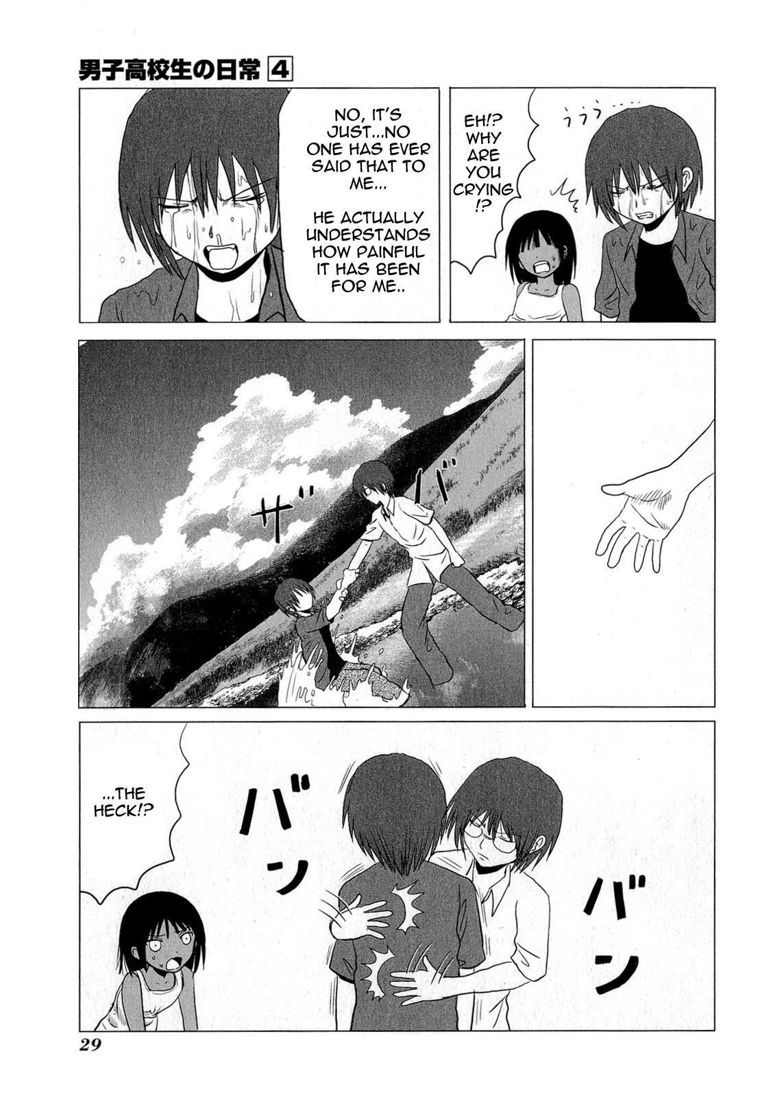 Danshi Koukousei no Nichijou Chapter 54 - Page 9