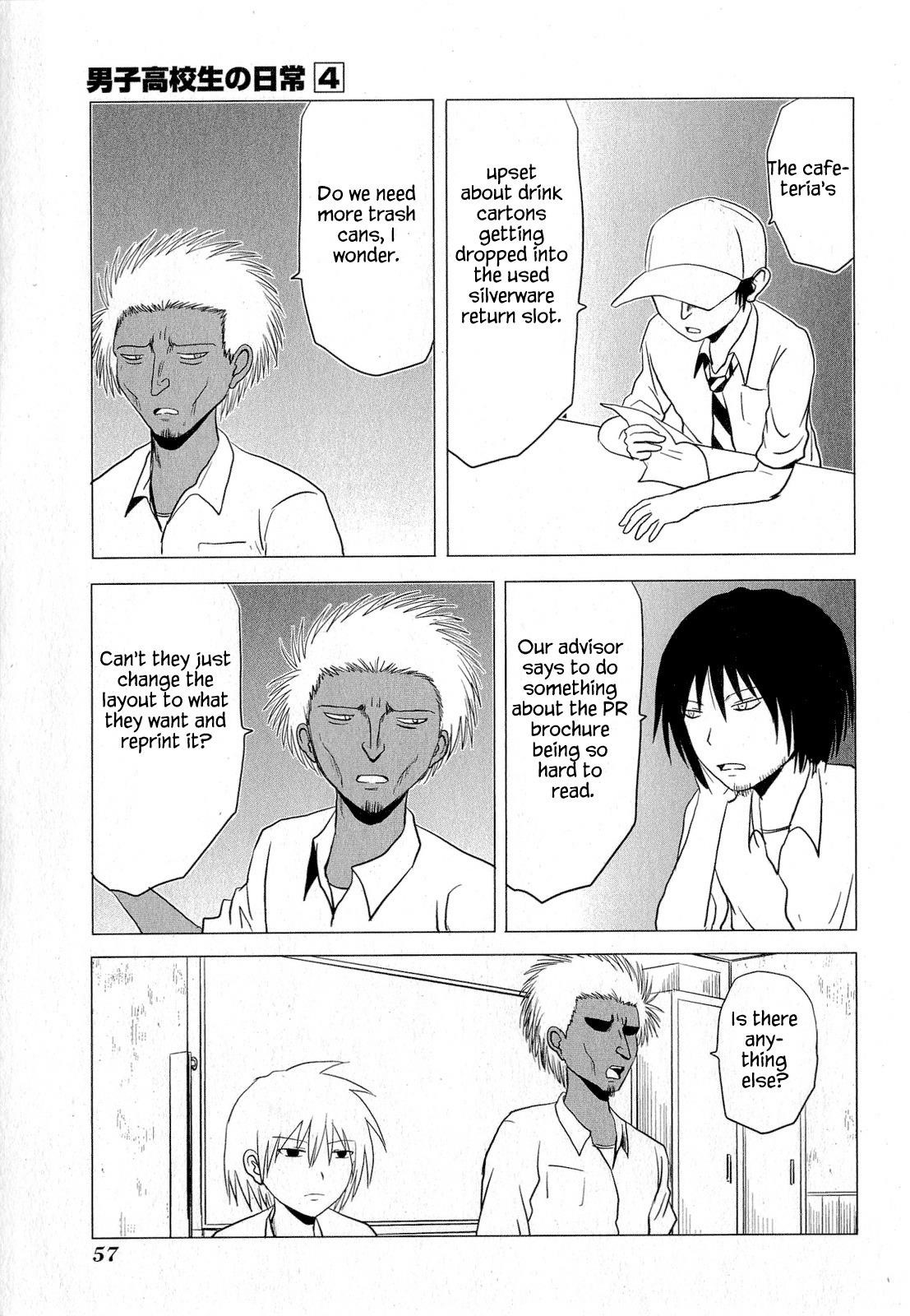 Danshi Koukousei no Nichijou Chapter 58 - Page 3