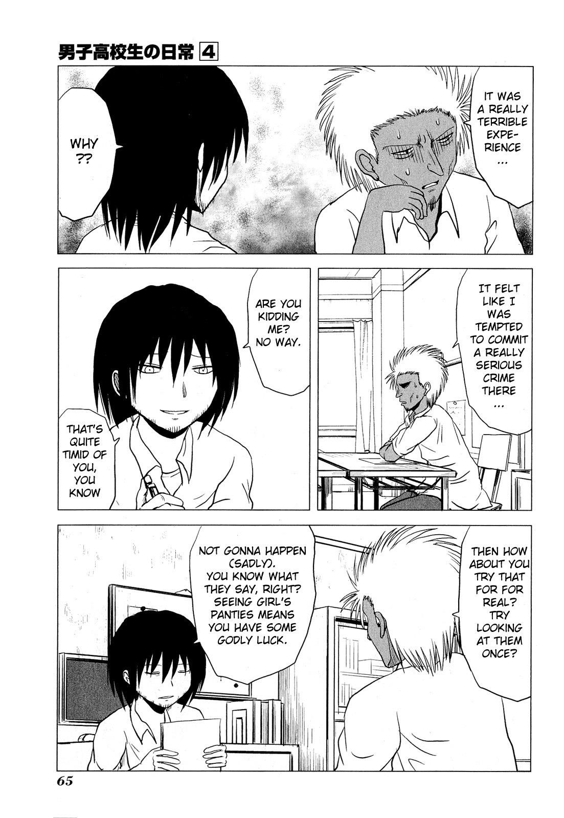 Danshi Koukousei no Nichijou Chapter 59 - Page 3