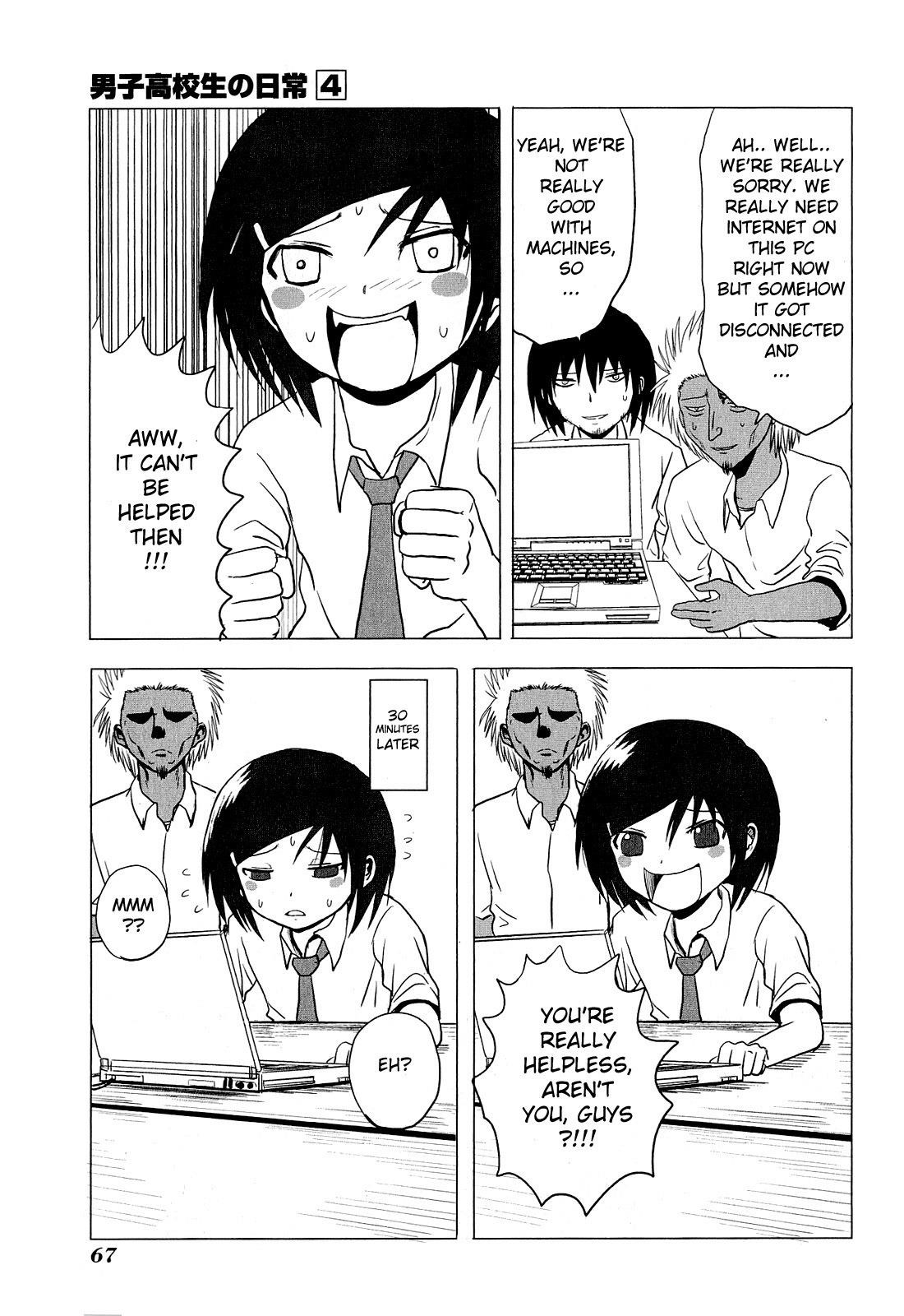 Danshi Koukousei no Nichijou Chapter 59 - Page 5