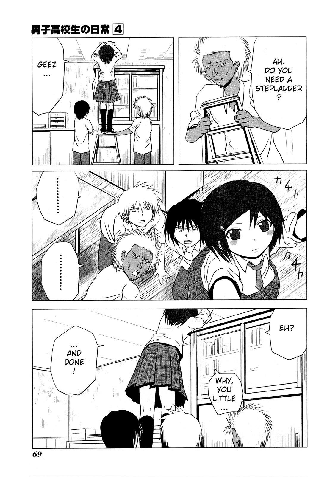 Danshi Koukousei no Nichijou Chapter 59 - Page 7