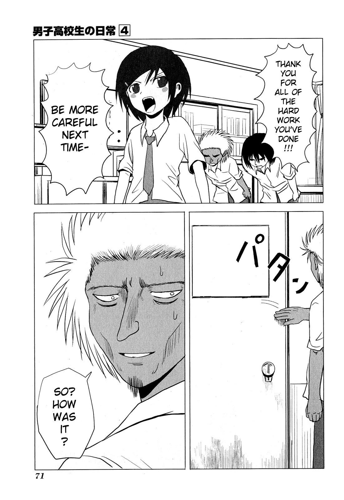 Danshi Koukousei no Nichijou Chapter 59 - Page 9