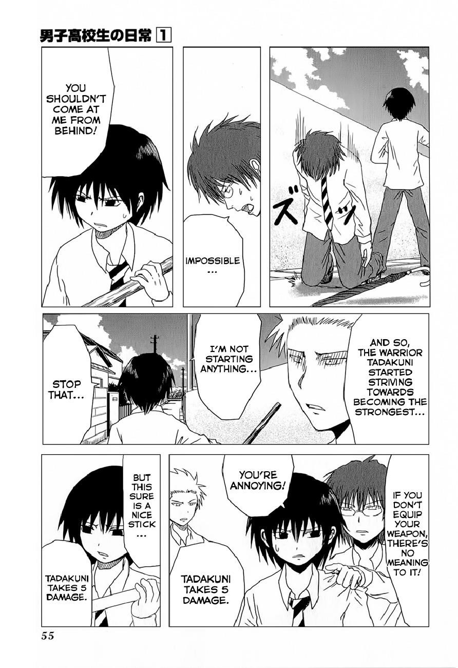 Danshi Koukousei no Nichijou Chapter 6 - Page 3