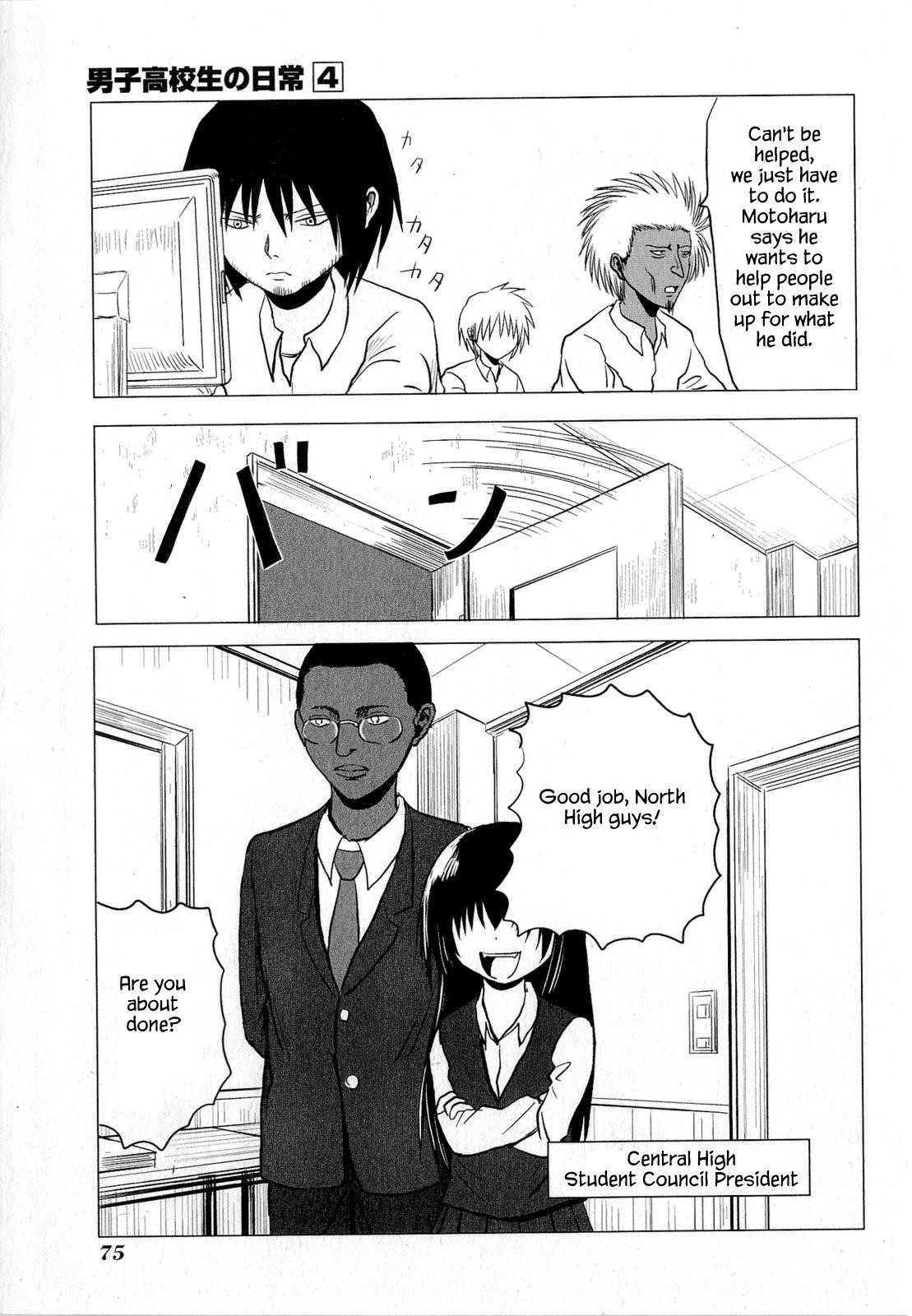Danshi Koukousei no Nichijou Chapter 60 - Page 3