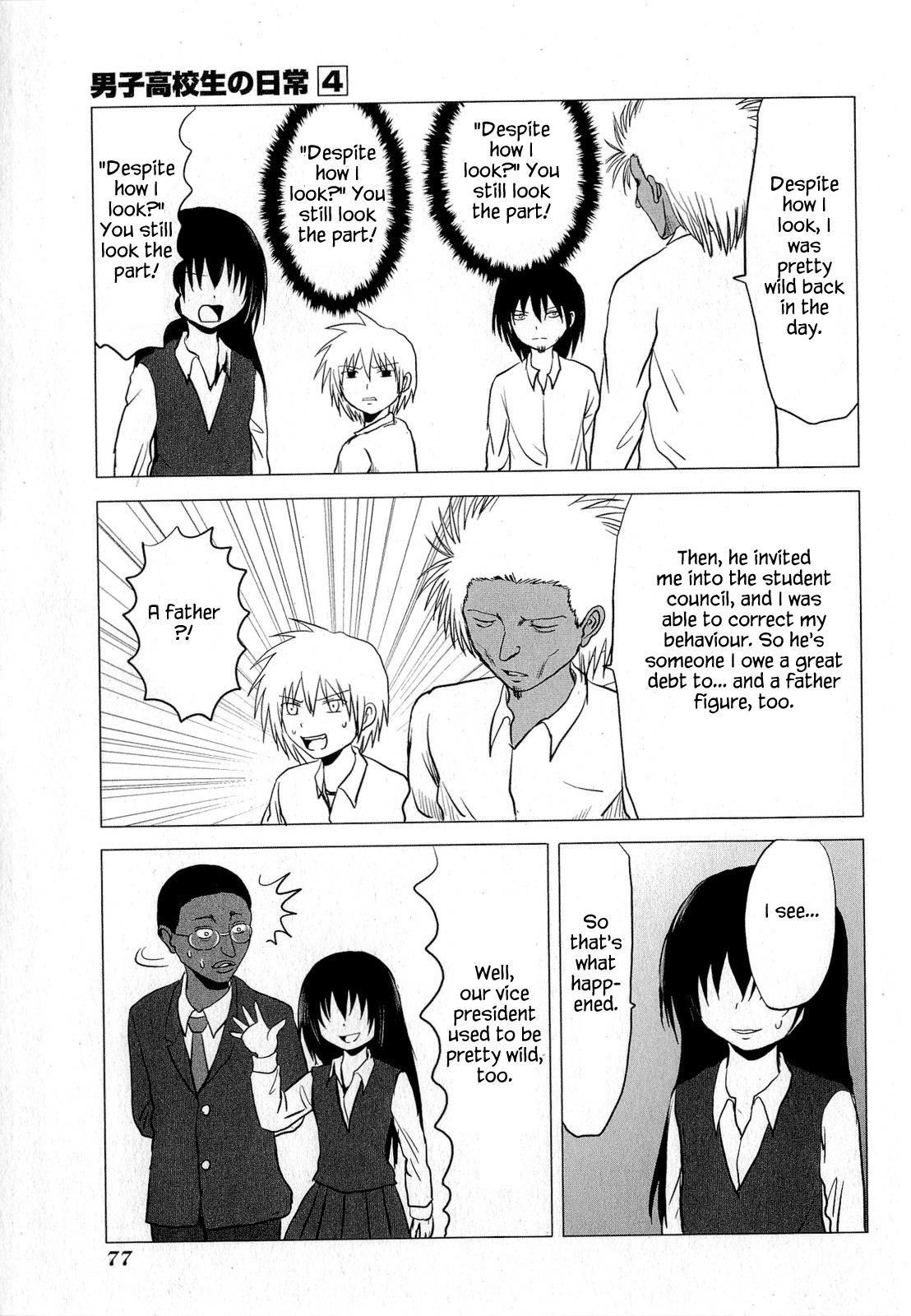 Danshi Koukousei no Nichijou Chapter 60 - Page 5