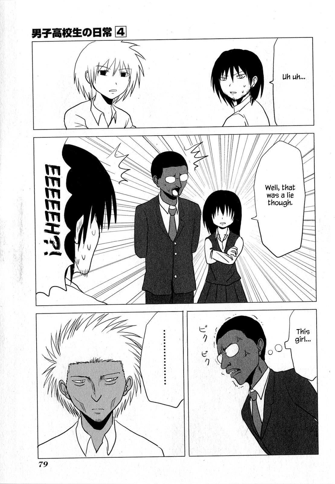 Danshi Koukousei no Nichijou Chapter 60 - Page 7