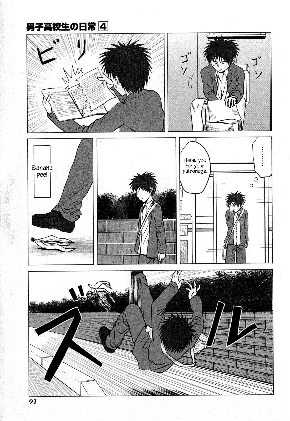 Danshi Koukousei no Nichijou Chapter 62 - Page 3