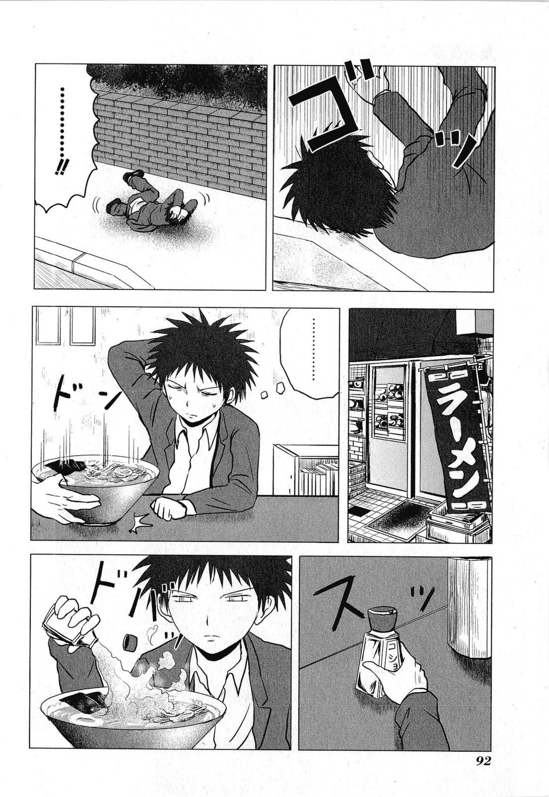 Danshi Koukousei no Nichijou Chapter 62 - Page 4