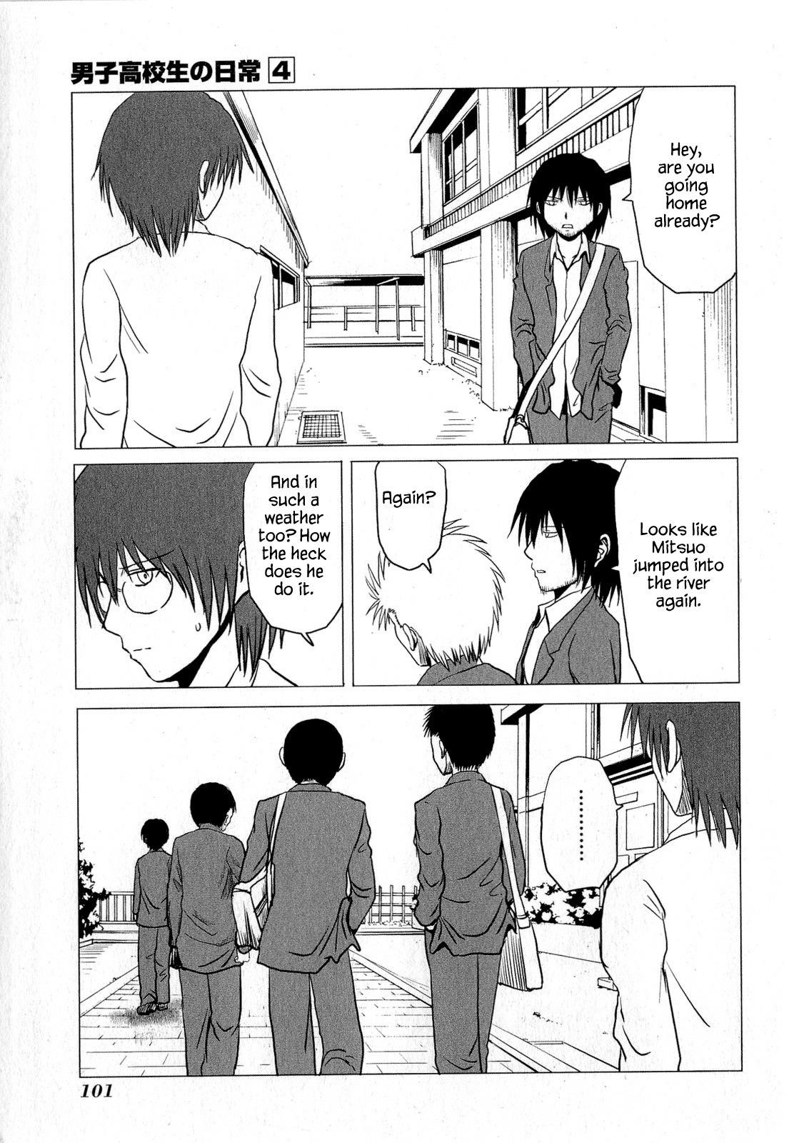 Danshi Koukousei no Nichijou Chapter 63 - Page 3