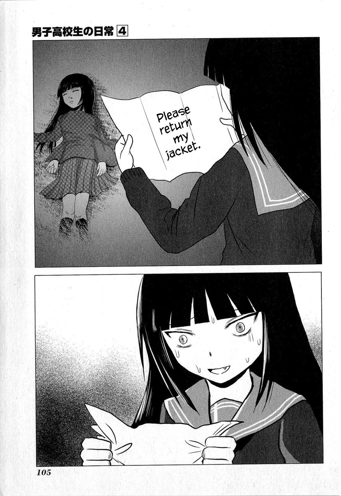 Danshi Koukousei no Nichijou Chapter 63 - Page 7