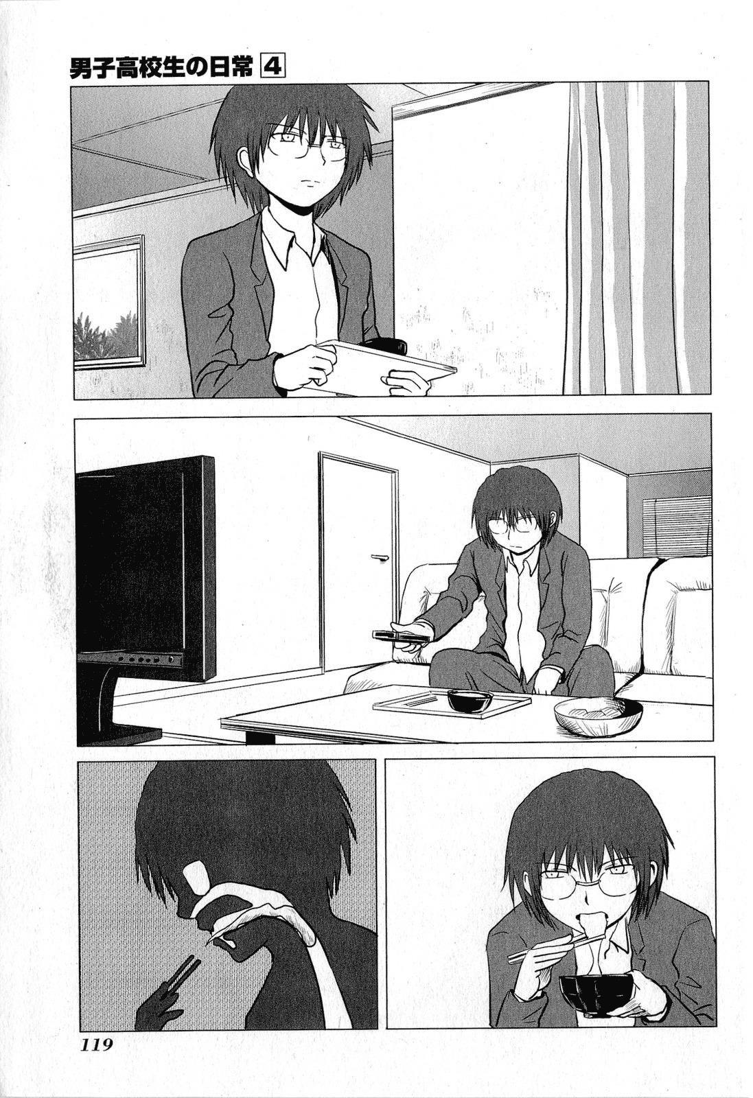 Danshi Koukousei no Nichijou Chapter 65 - Page 3