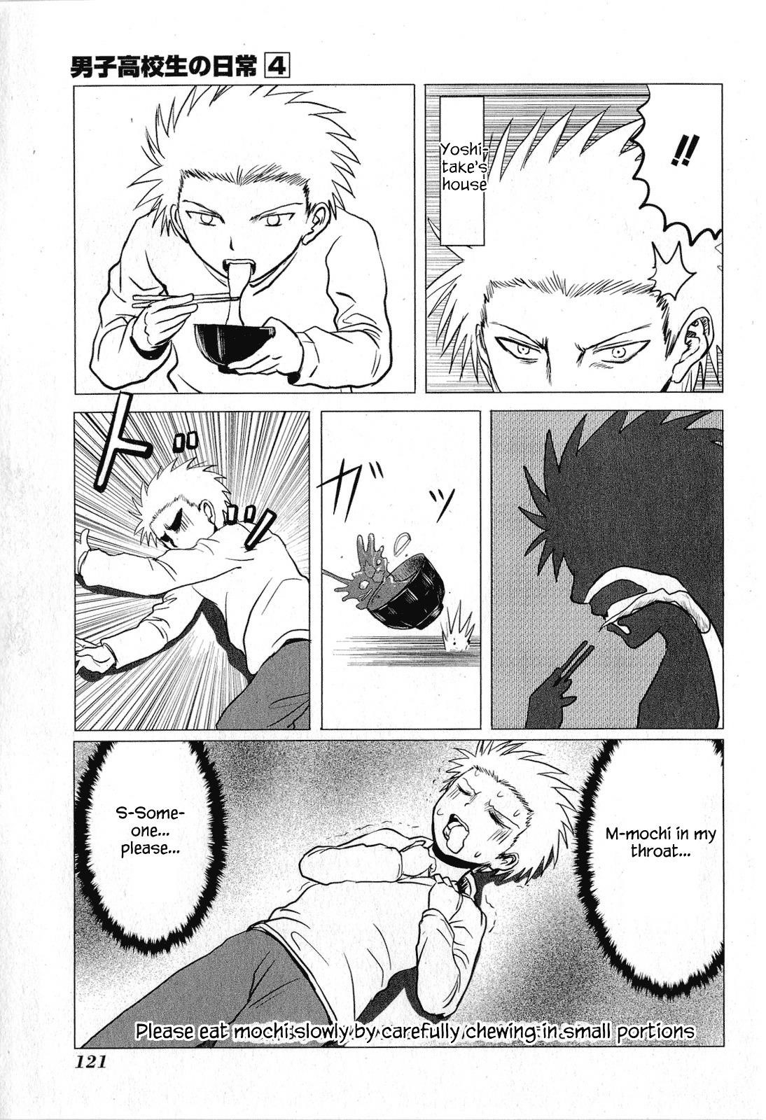 Danshi Koukousei no Nichijou Chapter 65 - Page 5