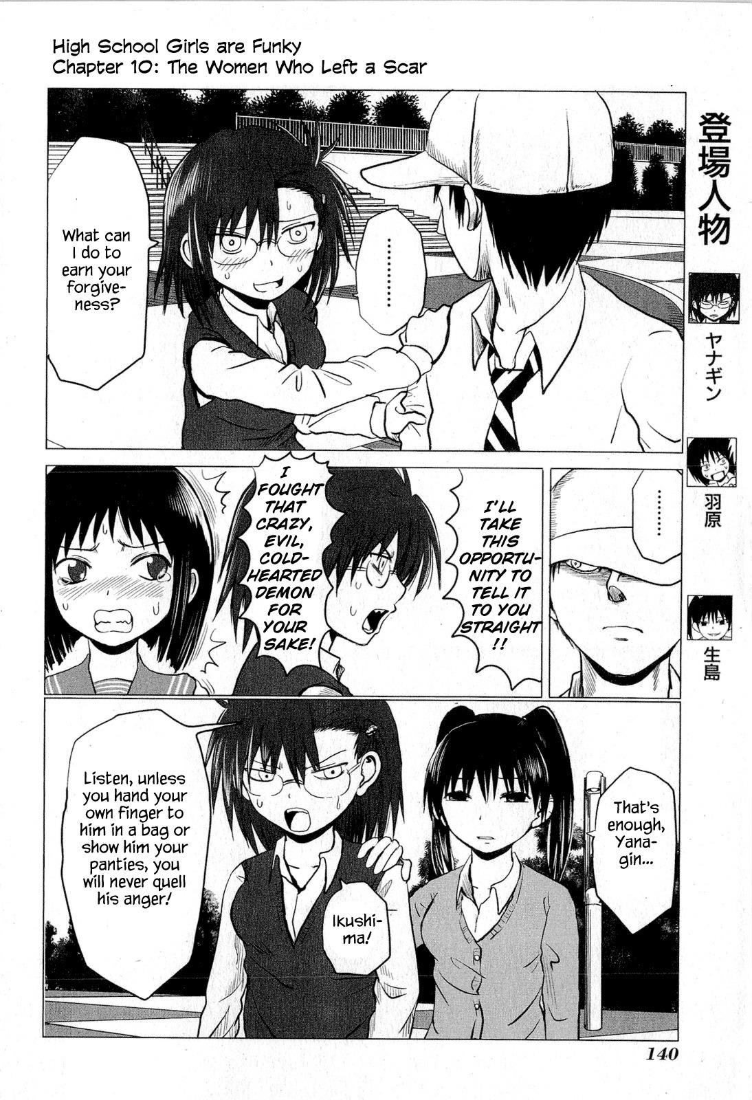 Danshi Koukousei no Nichijou Chapter 67.5 - Page 1